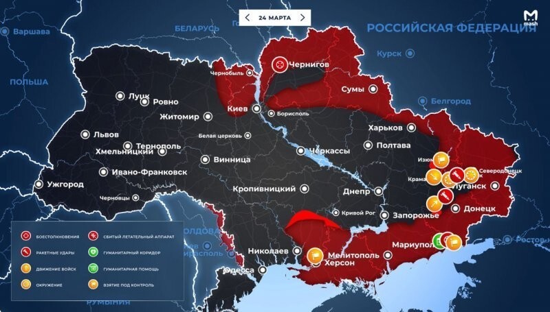 Спецоперация на Украине: Выполнение боевых задач входит в решающую фазу