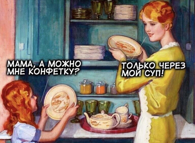 ))) по-моему из нашего детства