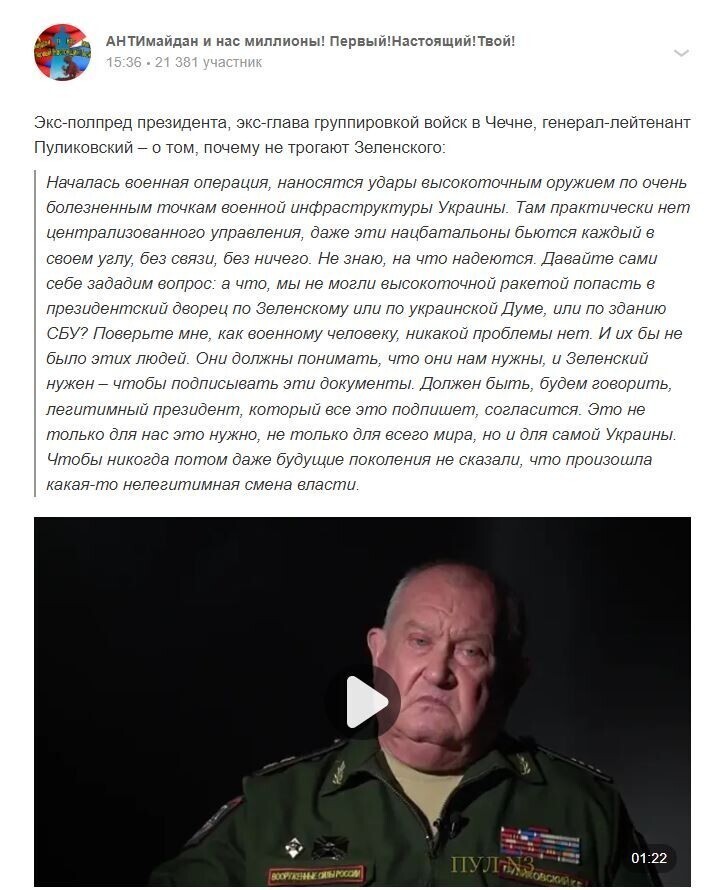 Политота и политический юмор на злобу дня