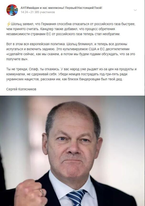 Политота и политический юмор на злобу дня