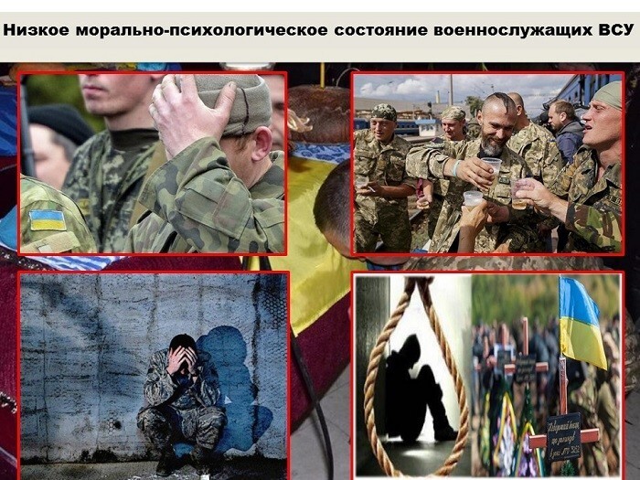 Запад продолжает накачивать Украину вооружением, хотя Киев уже расписался в никчемности ВСУ