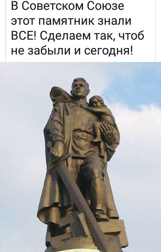 Советского вам настроения на целый день !