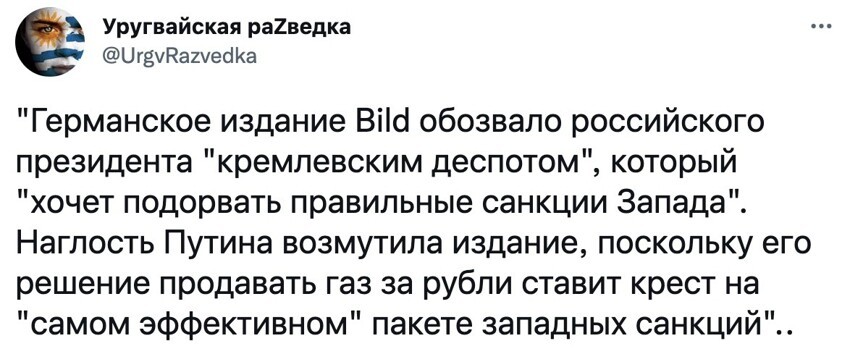 Даёшь программу: "Продовольственная помощь Европе - в обмен на рубли!"