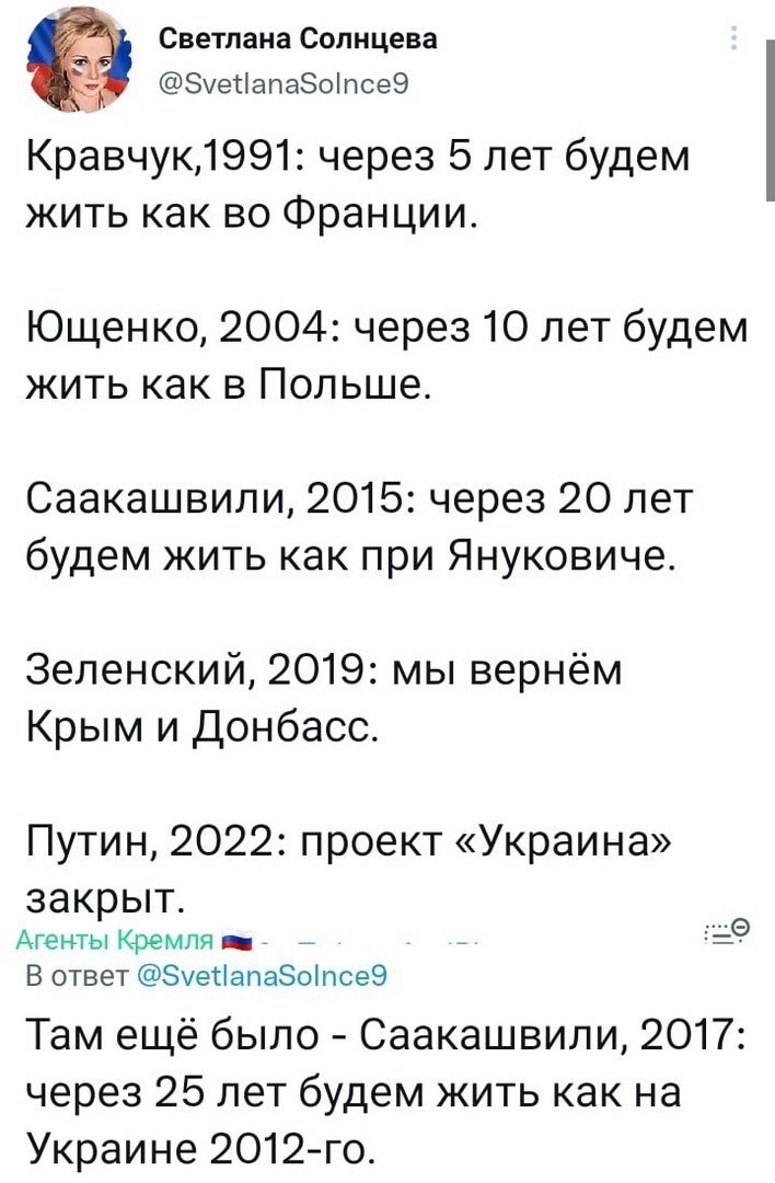 И все они России гуманитарку обещали...