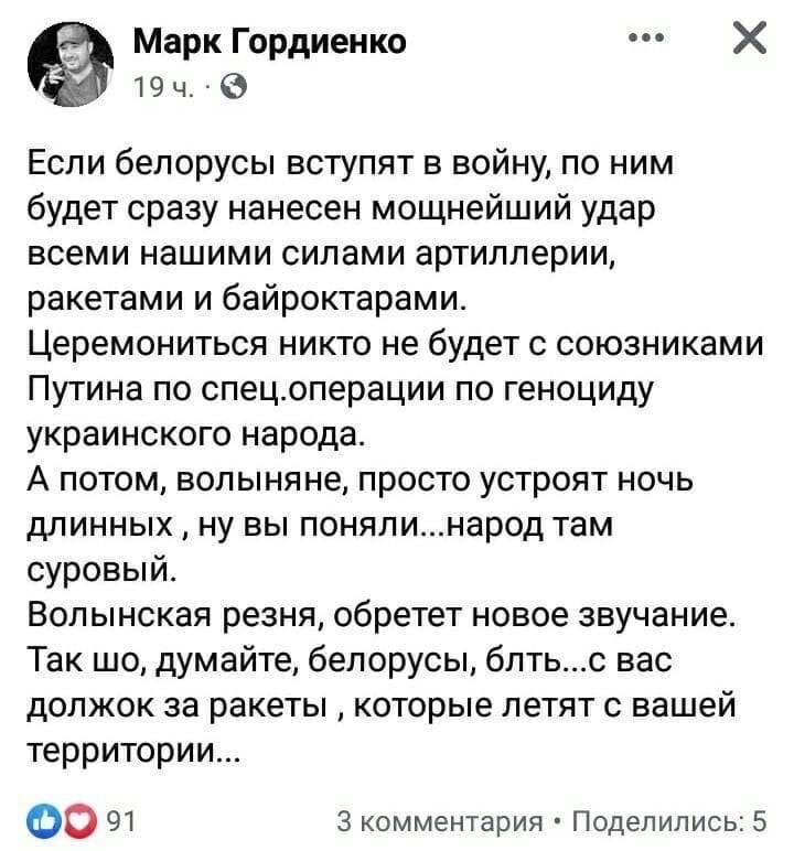 Голос из параллельной Вселенной