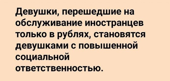 Смешные и познавательные картинки от Димон за 27 марта 2022