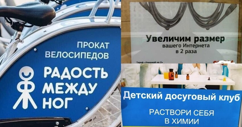 Маркетинг по-русски: лихо, осмысленно и беспощадно