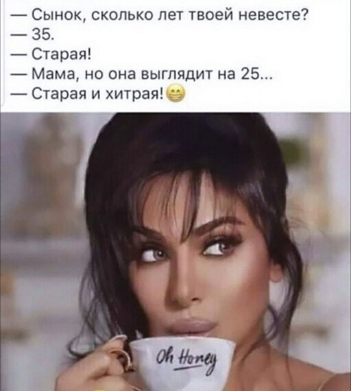 Смешные и познавательные картинки