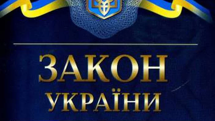 Зеленский подписал новый закон. Больше похоже на крепостное право