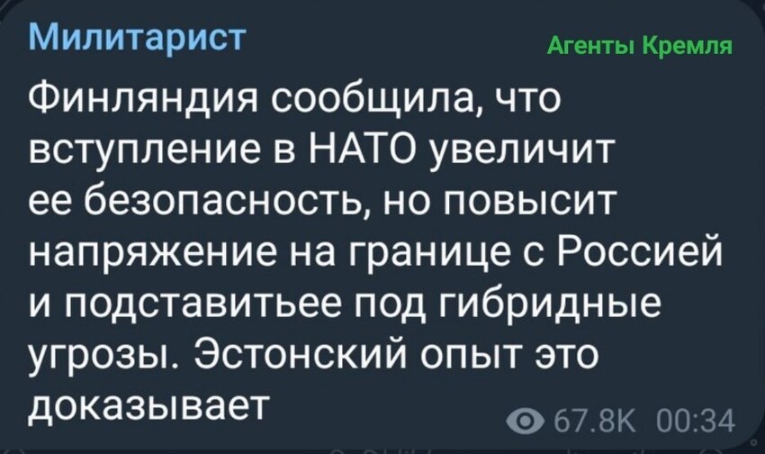 Только думайте побыстрее и с учетом того, что НАТО скоро исчезнет, как организация