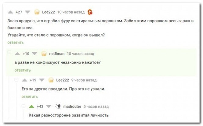 Смешные и познавательные картинки