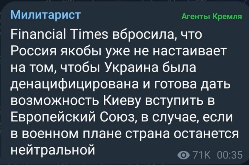 "Кац предлагает сдаться" от имени России. А России оно надо?