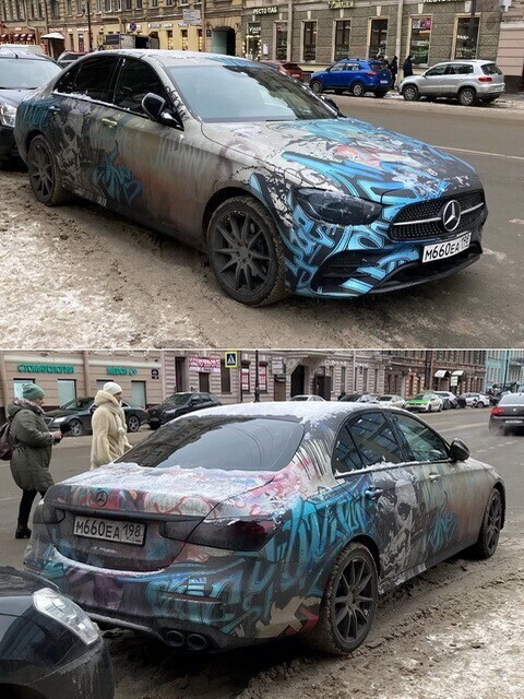 Автовсячина