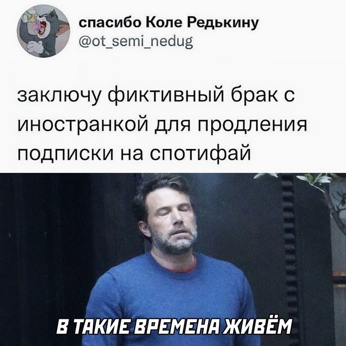 Скрины из соцсетей