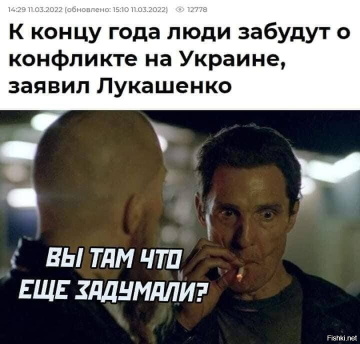 Чуточку политики