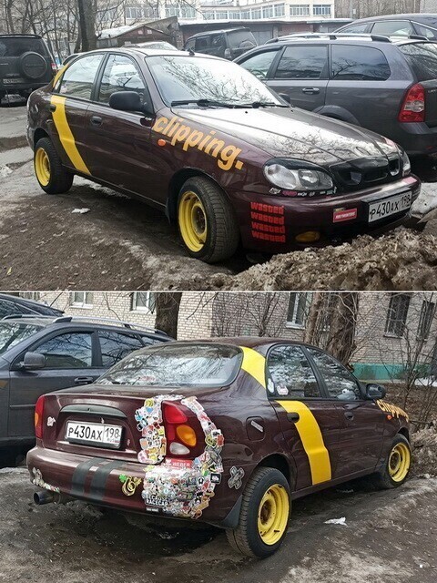 Автовсячина