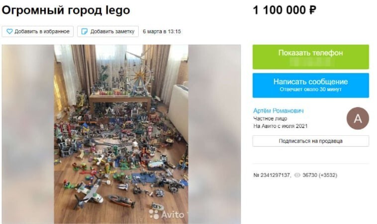 Петербуржец выставил на продажу свою коллекцию Lego, которую копил 17 лет. Он просит за нее больше миллиона