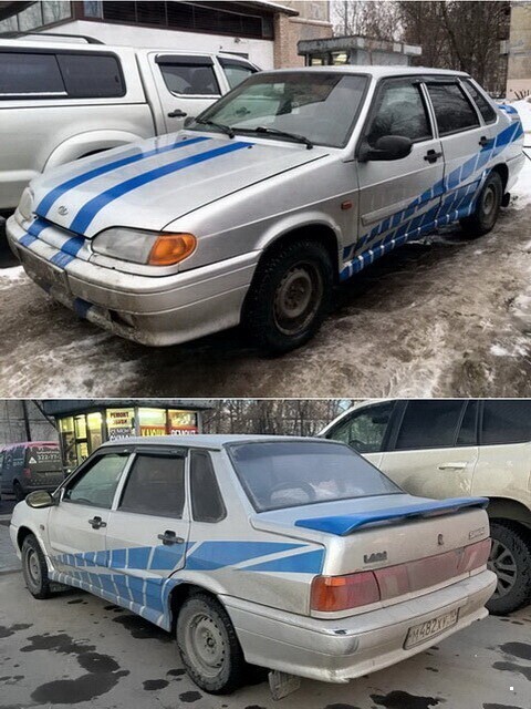 Автовсячина