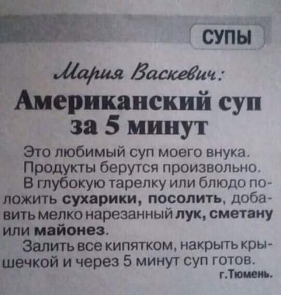 "Готовить - это просто", - говорили они, или 20 провалов поваров 80 lvl