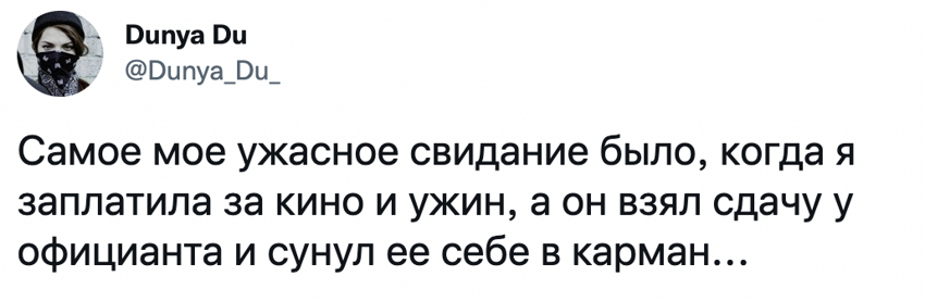 Пользователи рассказали о худших свиданиях, с которых хотелось убежать, сверкая пятками