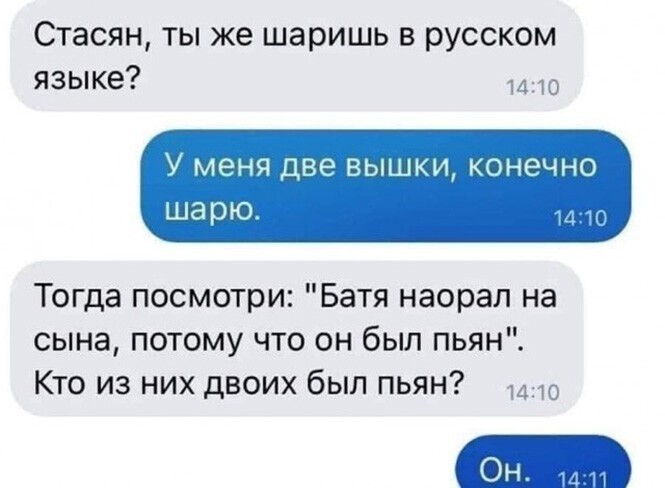 Смешные и познавательные картинки