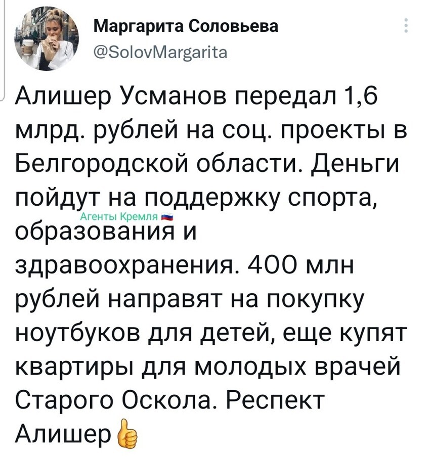 Вот пример всем нашим миллионерам, в гроб с собой деньги не заберешь