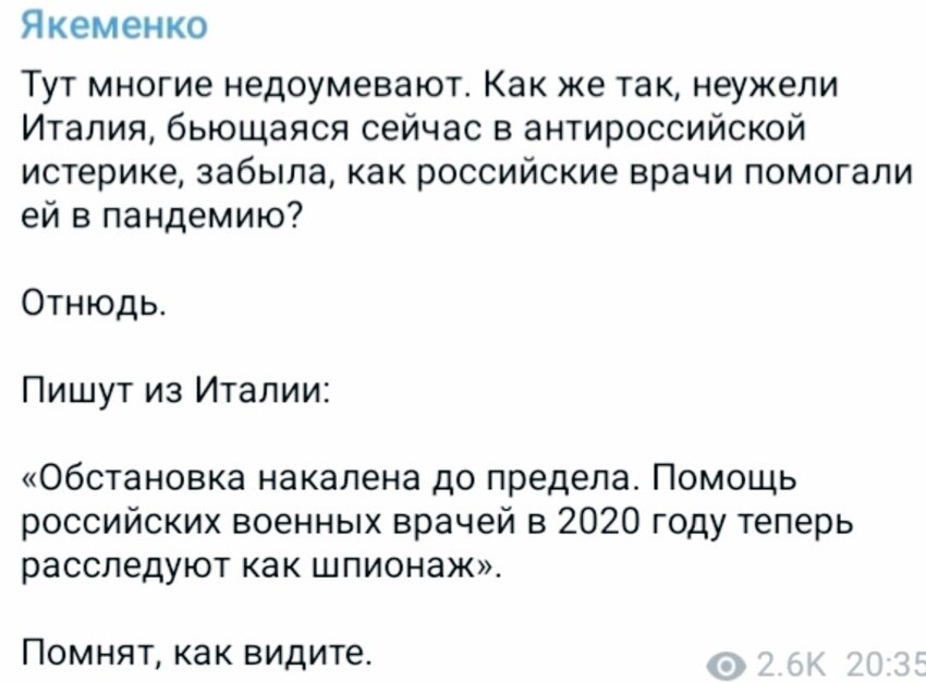 Наглядно о благодарности общечеловеков