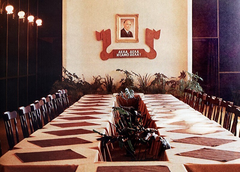 1985 г., зал заседаний с портретом Живкова.