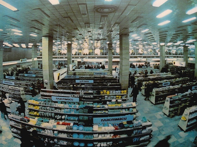  Социалистический супермаркет, 1981 г.