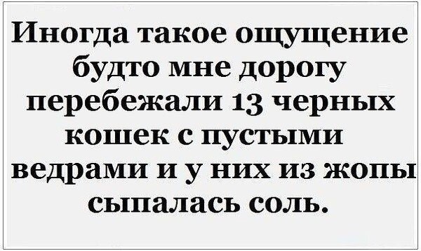 Надоела политика? заходи, улыбнись