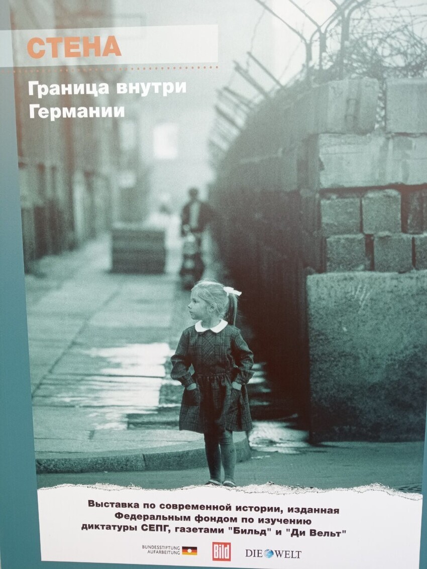 Сравнение двух выставок: как Россия и Германия сражаются за умы людей в Новосибирске