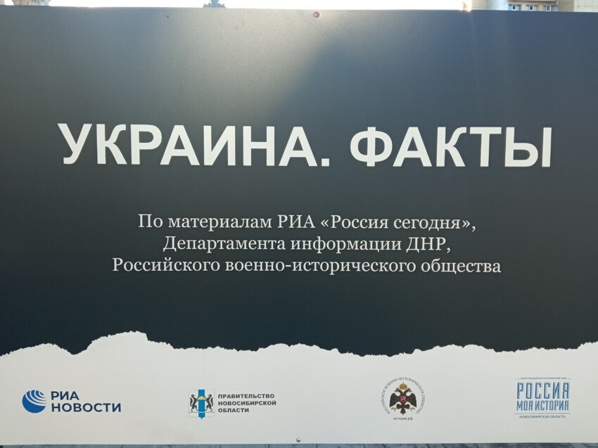 Сравнение двух выставок: как Россия и Германия сражаются за умы людей в Новосибирске