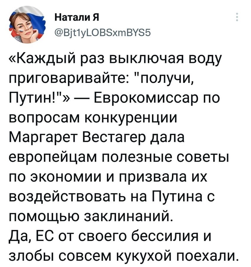 А мы над якутским шаманом ржали 