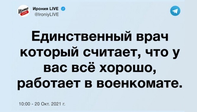 Смешные и познавательные картинки