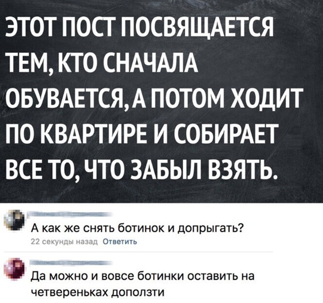 Смешные и познавательные картинки