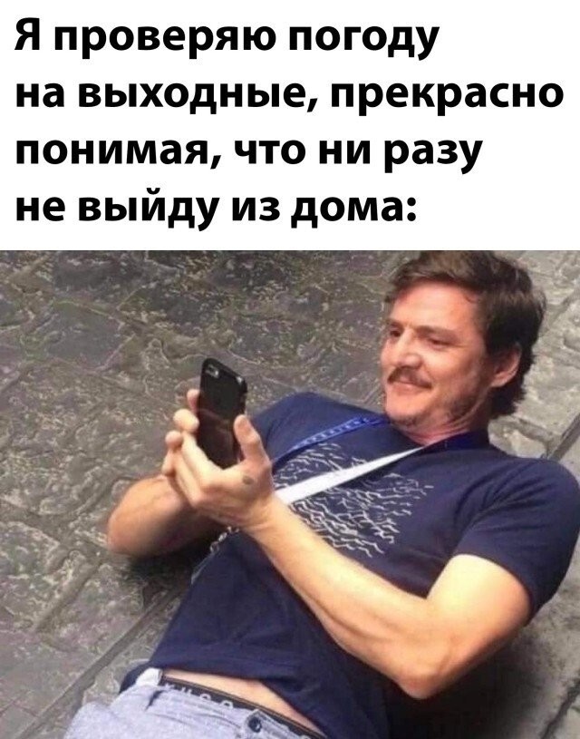 Намешалось