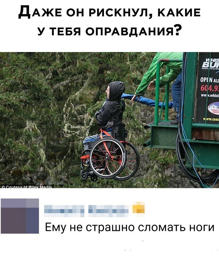 Скрины из соцсетей