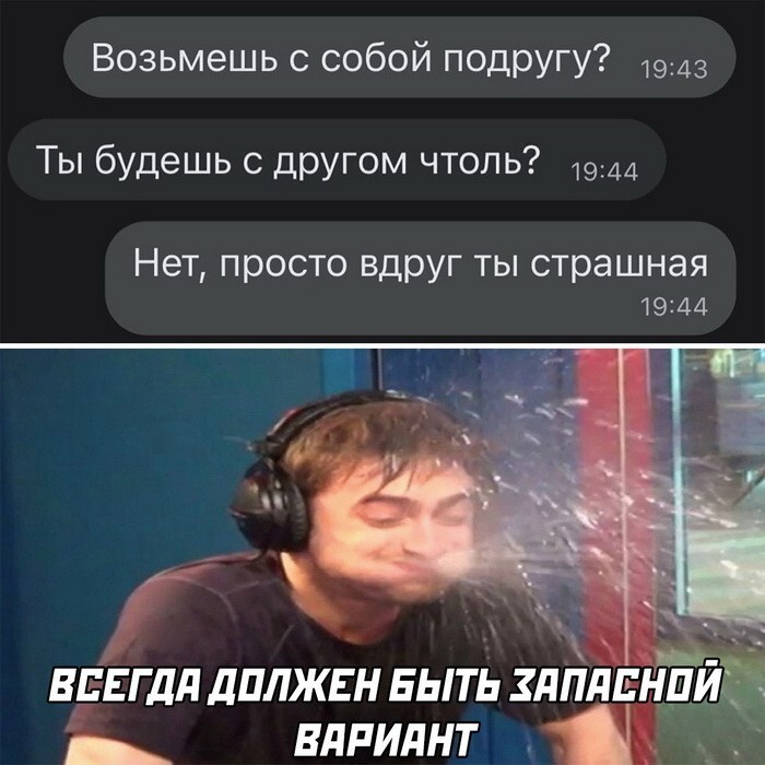 Скрины из соцсетей