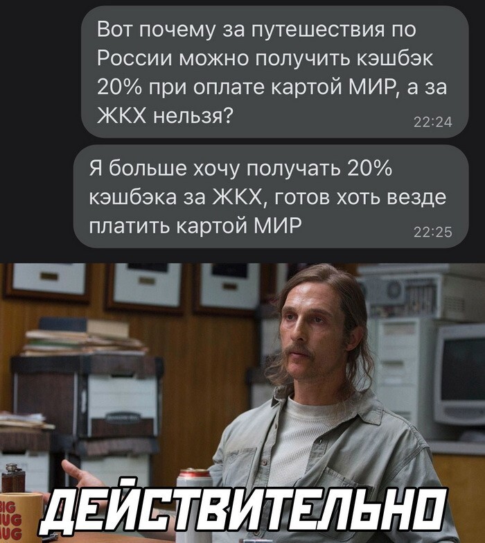 Скрины из соцсетей