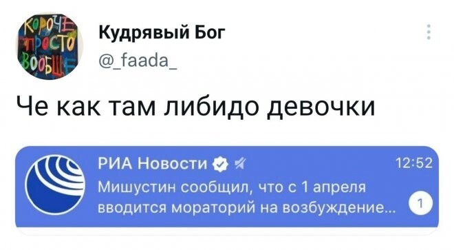 Скрины из соцсетей