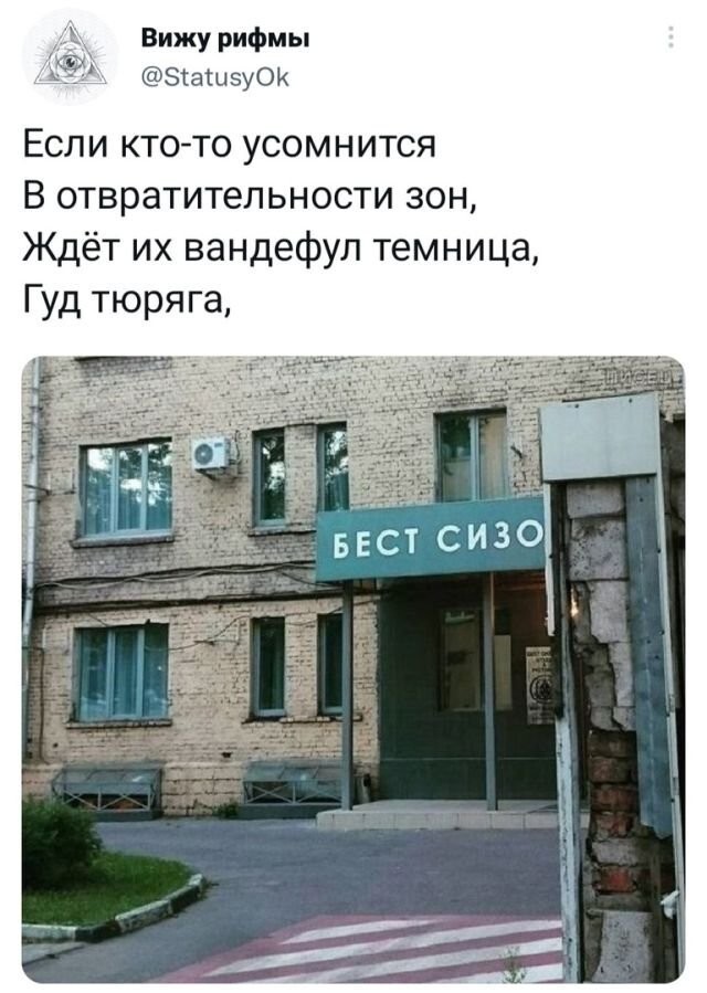 Скрины из соцсетей