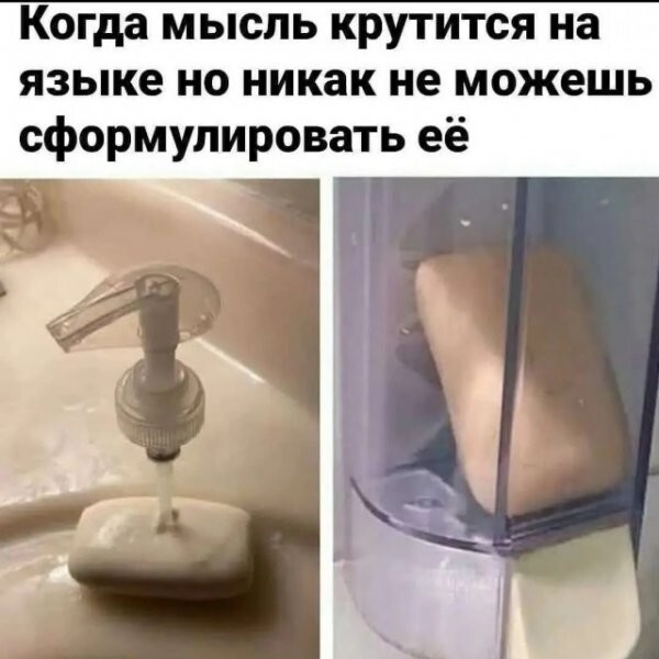 Не ищите здесь смысл. Здесь в основном маразм