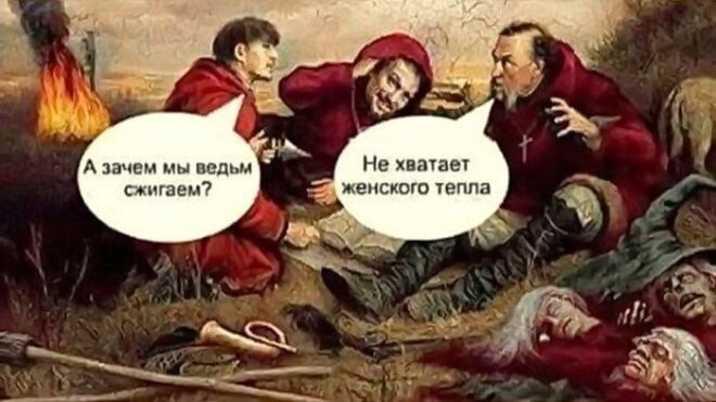 Не ищите здесь смысл. Здесь в основном маразм