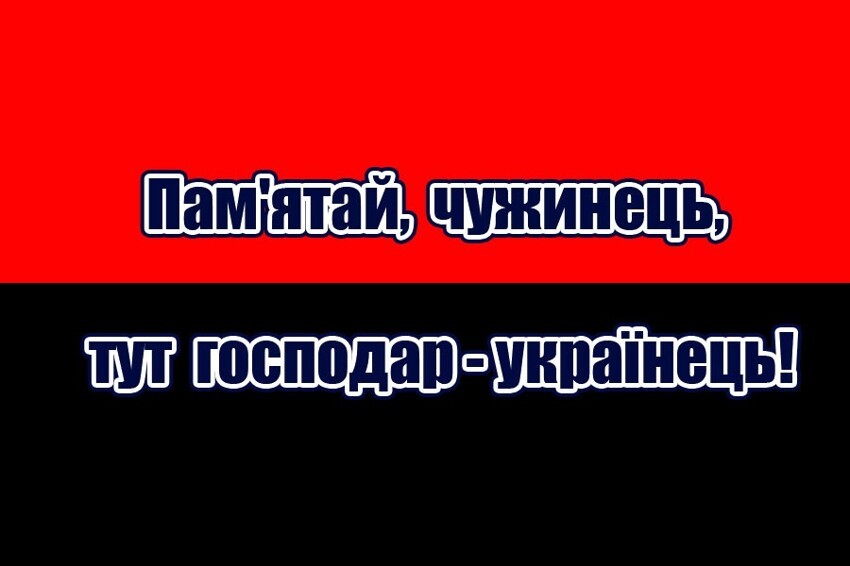 Заслужили ли украинцы войну? Наказания без вины не бывает?