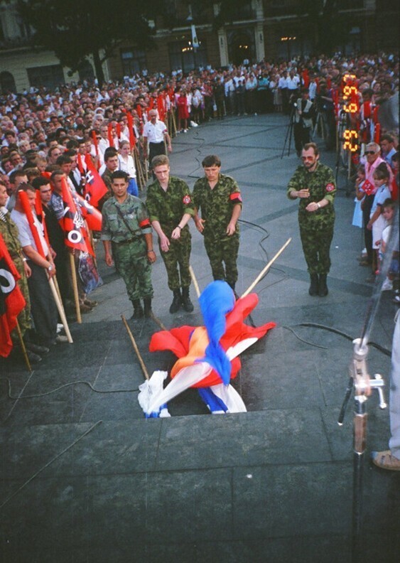 Митинг УНА–УНСО. Львов, 1997 год