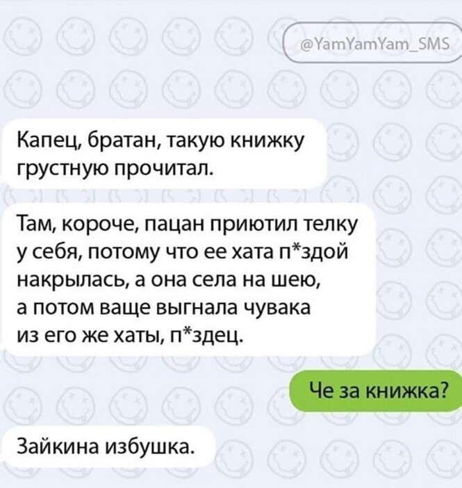 Смешные и познавательные картинки