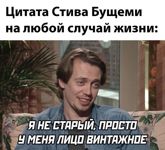 Намешалось