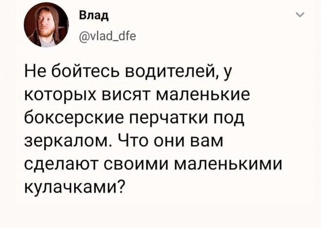 Скрины из соцсетей