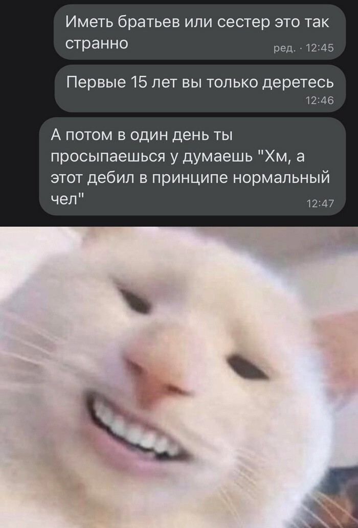 Скрины из соцсетей