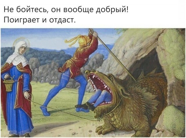 Вотрубе